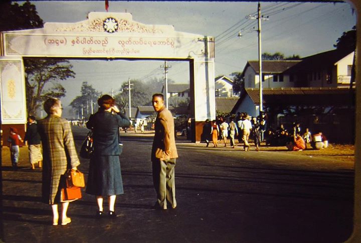 Getting Ready for Independence Day Celebrations 1956