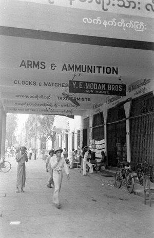 Y.E. Modan Bros Gun House in Yangon c. 1949