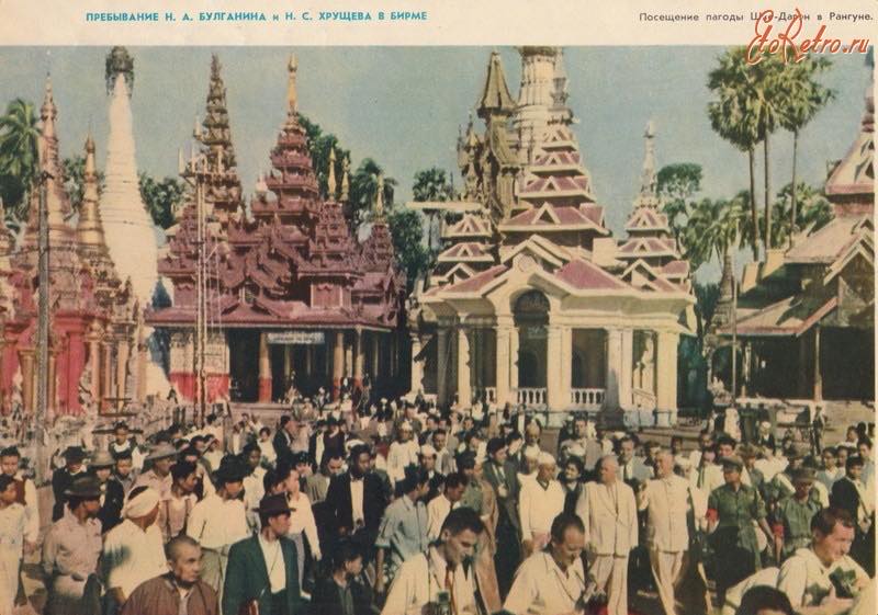 ဆိုဗီယက် ဝန်ကြီးချုပ်၏ မြန်မာပြည် ခရီးစဥ်